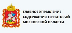 Главное управление государственного административно-технического надзора Московской области