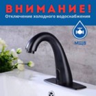 Изображение к новости Приостановка подачи холодного водоснабжения 08.05.2024 года