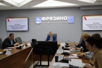 Изображение к статье Заседание антинаркотической комиссии в городском округе Фрязино Московской области