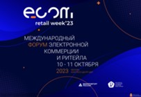 Изображение к статье «Стратегические приоритеты для ecom отрасли» – ключевая тема ежегодного Форума электронной коммерции и ритейла ECOM Retail Week
