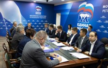 Изображение к статье Подмосковная «Единая Россия» провела заседание политсовета