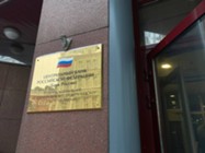 Изображение к статье Как Банк России защищает детей от кибермошенников в Подмосковье?