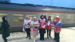 Изображение к новости Сотрудники администрации Фрязино провели рейд на станции Фрязино-Товарная