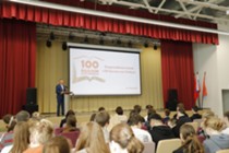 Изображение к статье Всероссийская акция «100 баллов для победы» прошла в Наукограде в десятый раз