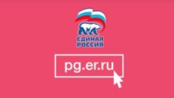 Изображение к статье Сайт предварительного голосования «Единой России» PG.ER.RU подвергся DDoS-атаке