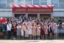 Изображение к статье Лучшие школы всех регионов России