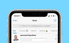 Изображение к статье Уважаемые жители! Напоминаем вам о том, что у главы городского округа Фрязино Дмитрия Воробьева работает телеграм-чат!