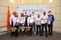 Изображение к статье 29 октября в Московской области отметили день Добровольца