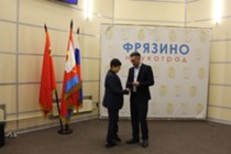 Изображение к статье В администрации Наукограда прошло первое в 2023 году торжественное вручение паспортов