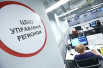 Изображение к новости Московская область внедряет новый подход поддержки бизнеса