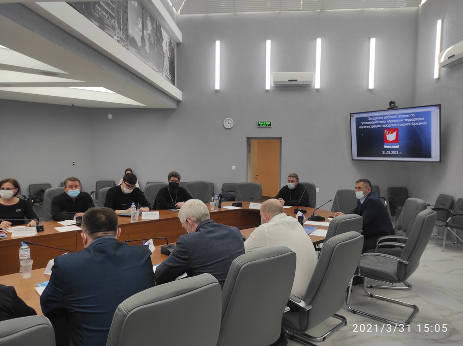 Заседание рабочей группы по противодействию идеологии терроризма 31.03.2021г.
