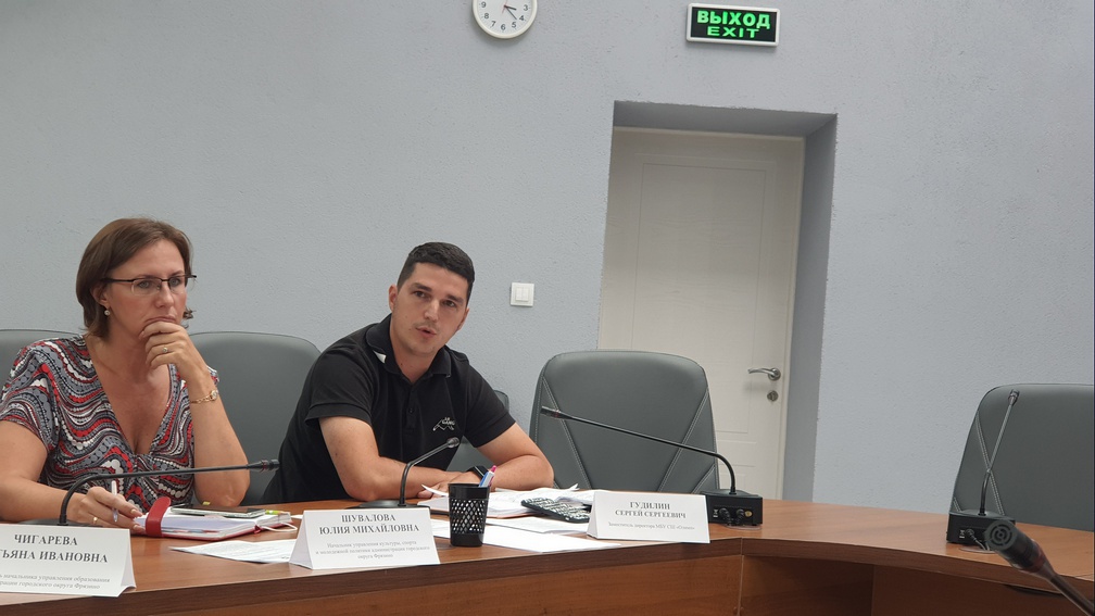 29.07.2021 года проведено очередное заседание антитеррористической комиссии городского округа Фрязино