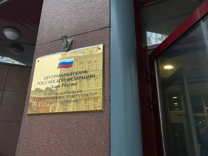 Как Банк России защищает детей от кибермошенников в Подмосковье?
