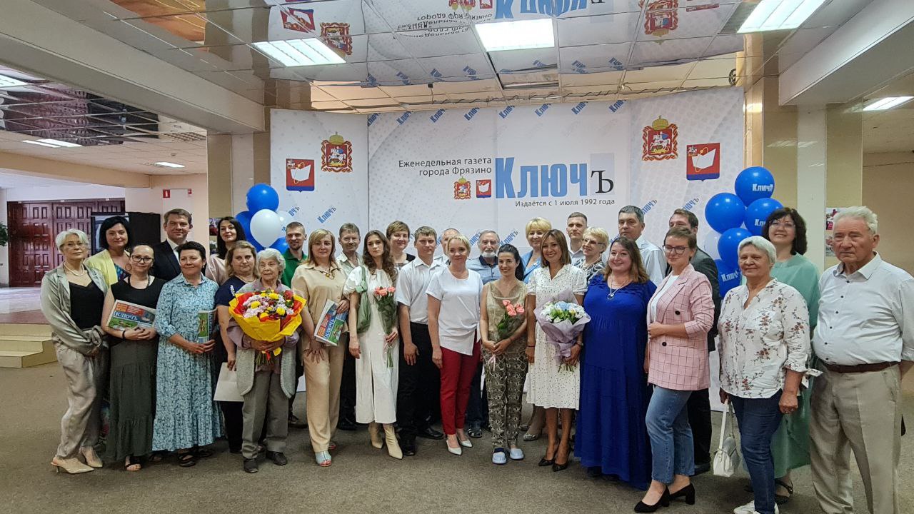 Во Дворце культуры «Исток» состоялось праздничное мероприятие, посвященное 30-летнему юбилею городской газеты «Ключъ»