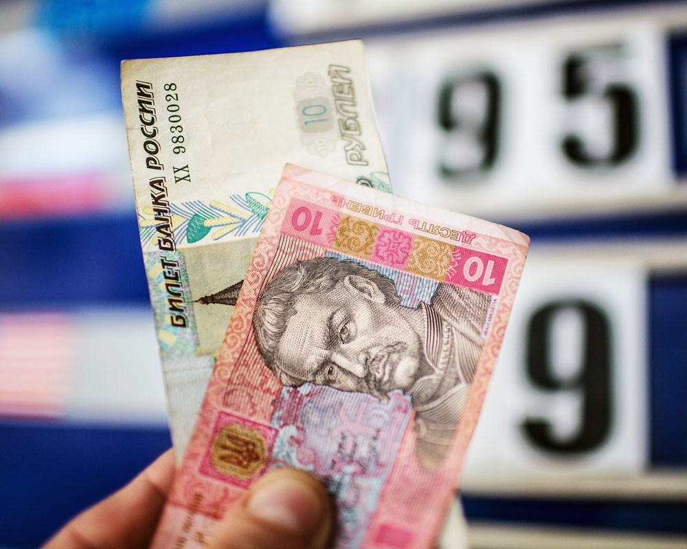 10 гривен и 10 рублей