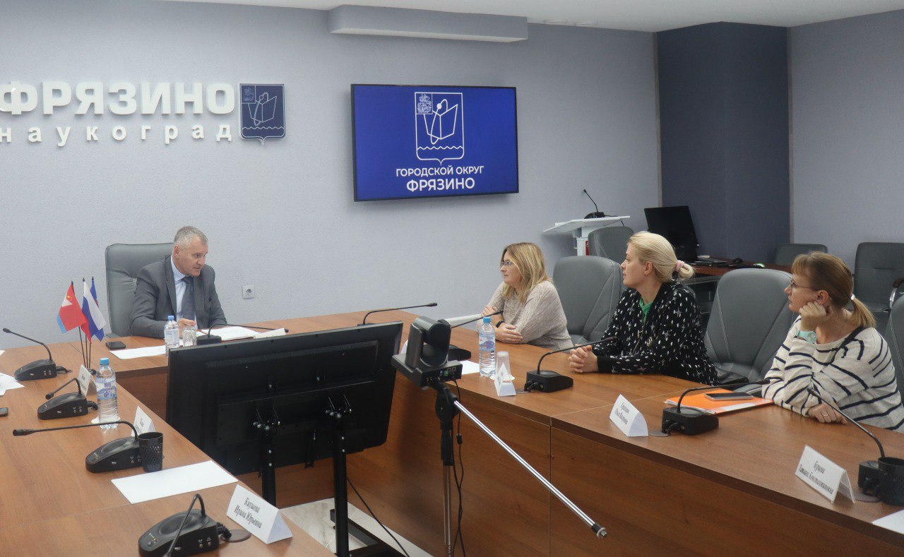 Глава городского округа Фрязино Дмитрий Воробьев провел личный прием жителей городского округа Фрязино.