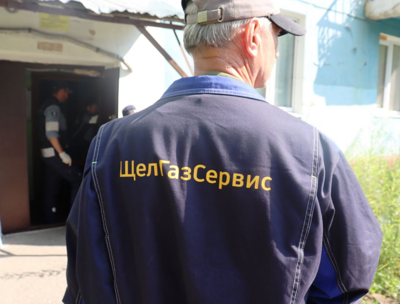 во время ВКС с губернатором Московской области было уделено особое внимание газовой безопасности