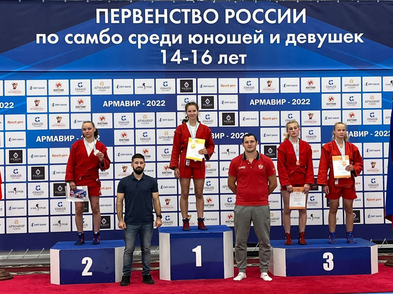 Фрязинский спортсмен завоевал золото и бронзу на Первенстве России по самбо среди юношей и девушек 14-16 лет!