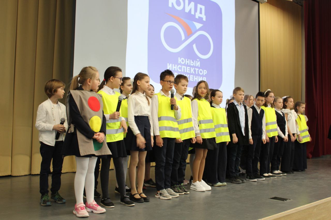 торжественное открытие первичного отделения Российского Движения Детей и Молодежи «Движение первых»