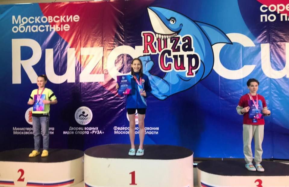 В Рузе прошли Московские областные соревнования “Ruza Cup” 2 этап