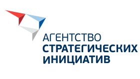 АНО «Агентство Стратегических инициатив по продвижению новых проектов»