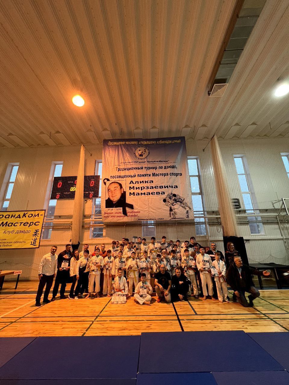 Команда дзюдоистов фрязинской спортивной школы «Олимп» города Фрязино заняла 1-е место на традиционном турнире