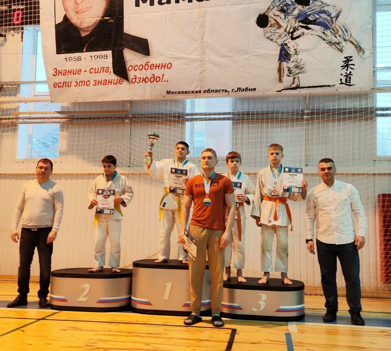 Команда дзюдоистов фрязинской спортивной школы «Олимп» города Фрязино заняла 1-е место на традиционном турнире