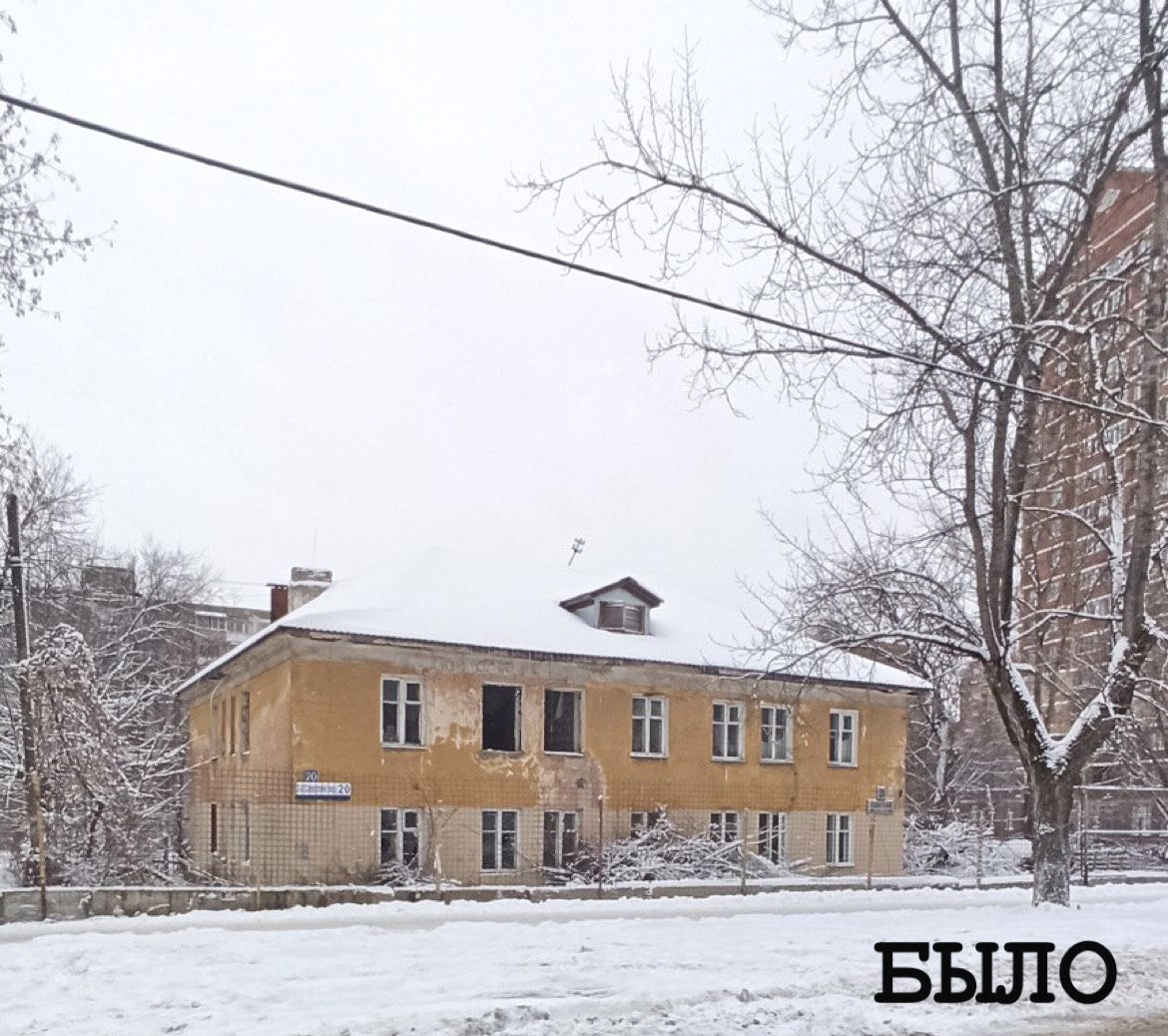 В Щёлково снесен аварийный многоквартирный дом