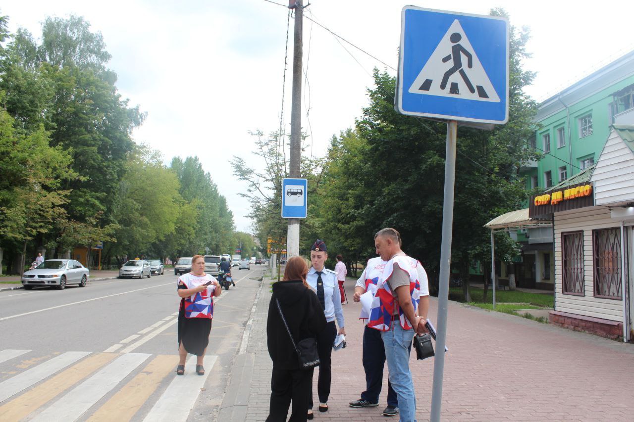 В городском округе Фрязино провели акцию «Внимание, пешеход!»