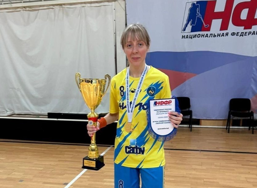Пелевина Вера Валерьевна - 14-тикратная чемпионка России по флорболу