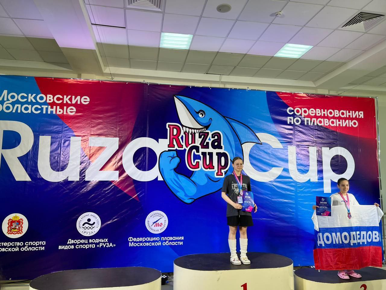 В городе Рузе прошел III этап соревнований по плаванию «RUZA CUP»