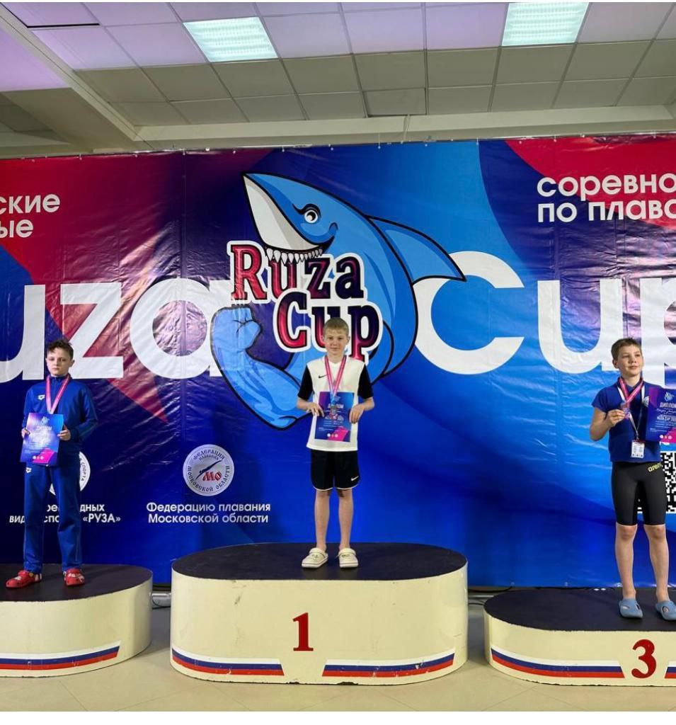 В городе Рузе прошел III этап соревнований по плаванию «RUZA CUP»