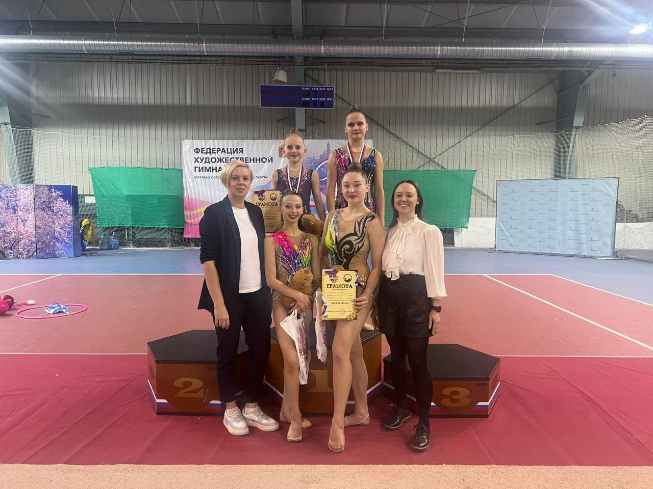 Фрязинские гимнастки успешно выступили на первенстве в Сергиевом Посаде