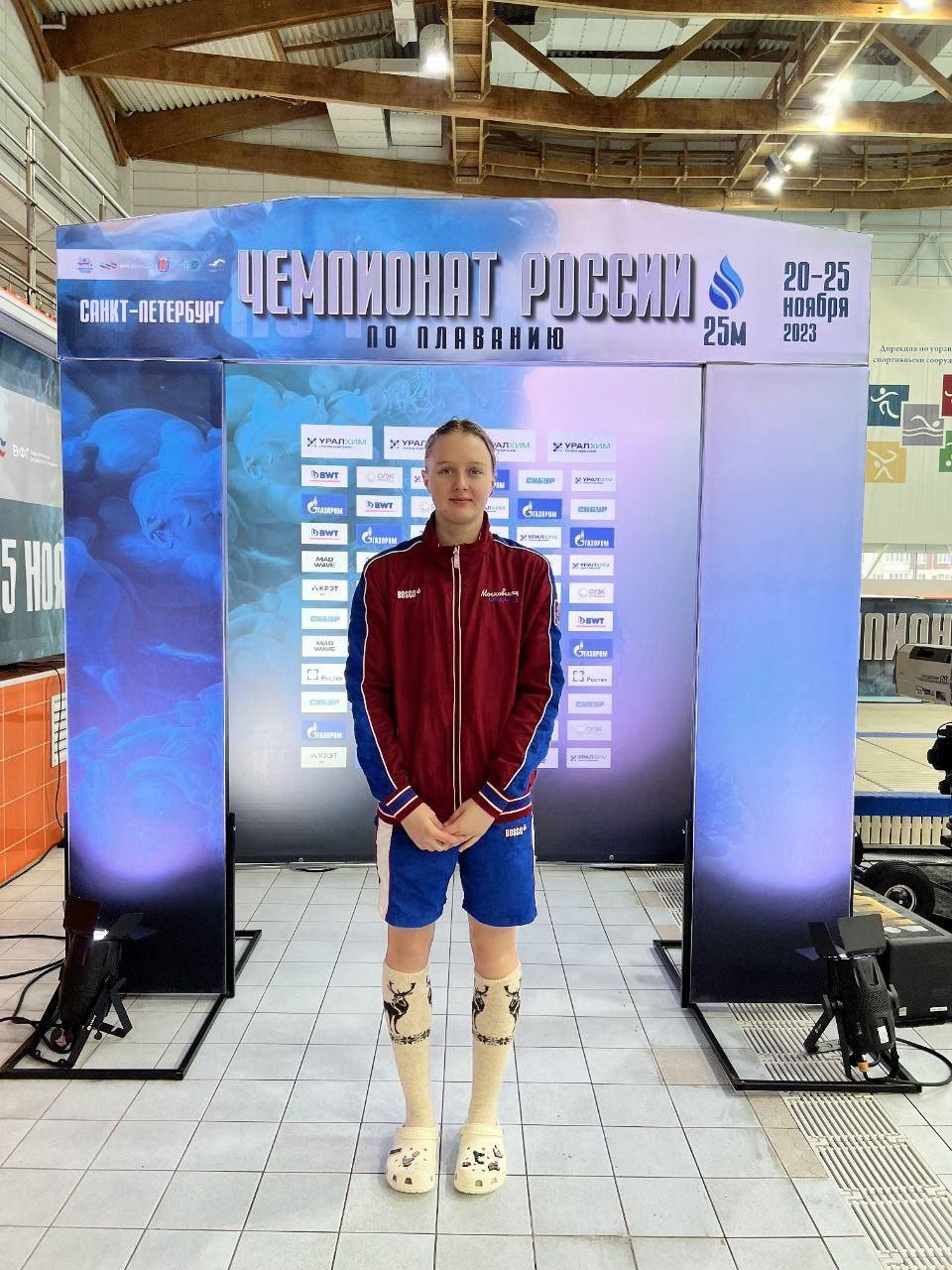 Фрязинские спортсмены успешно выступили на Чемпионате России!