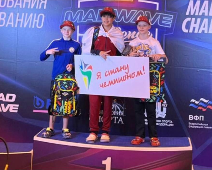В Казани прошел финальный этап Всероссийских соревнований по плаванию «Mad Wave Challenge 23»