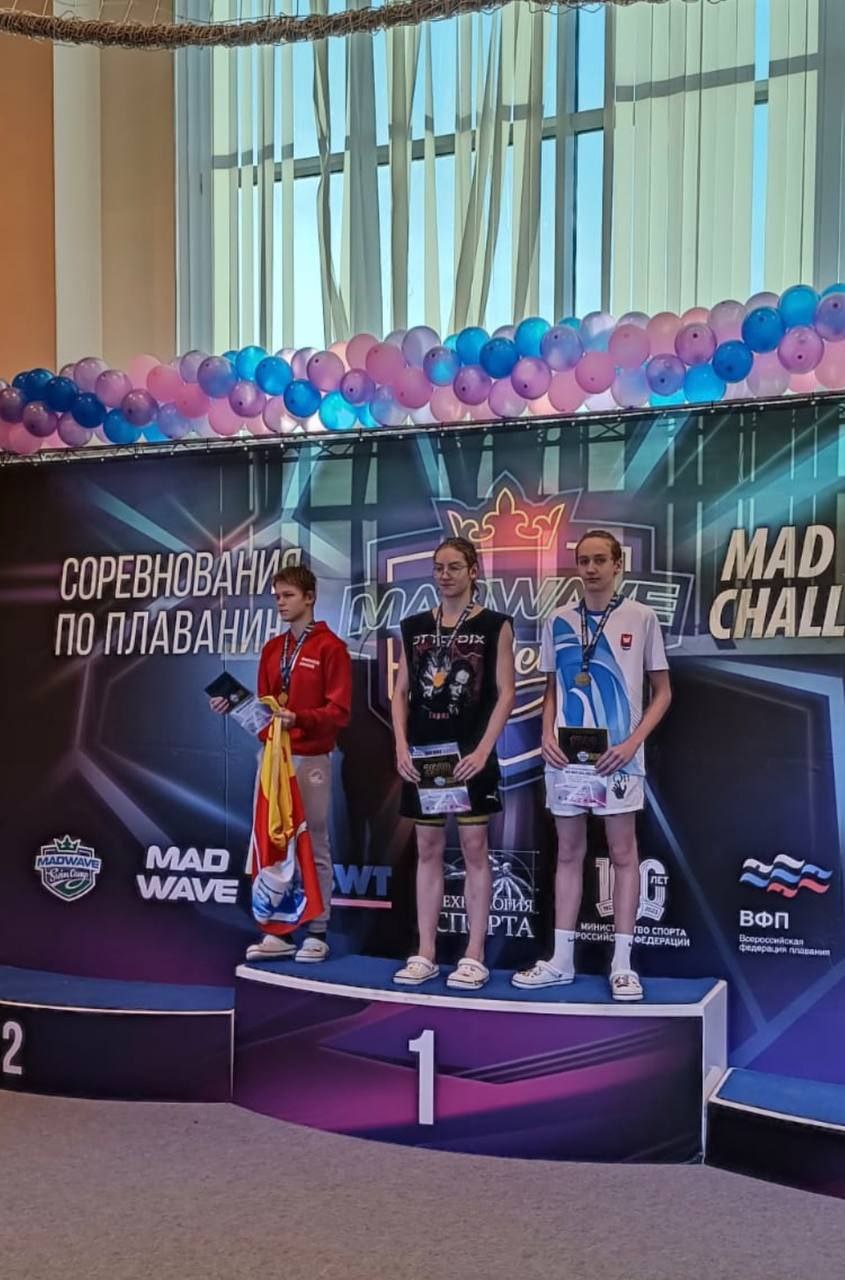 В Казани прошел финальный этап Всероссийских соревнований по плаванию «Mad Wave Challenge 23»