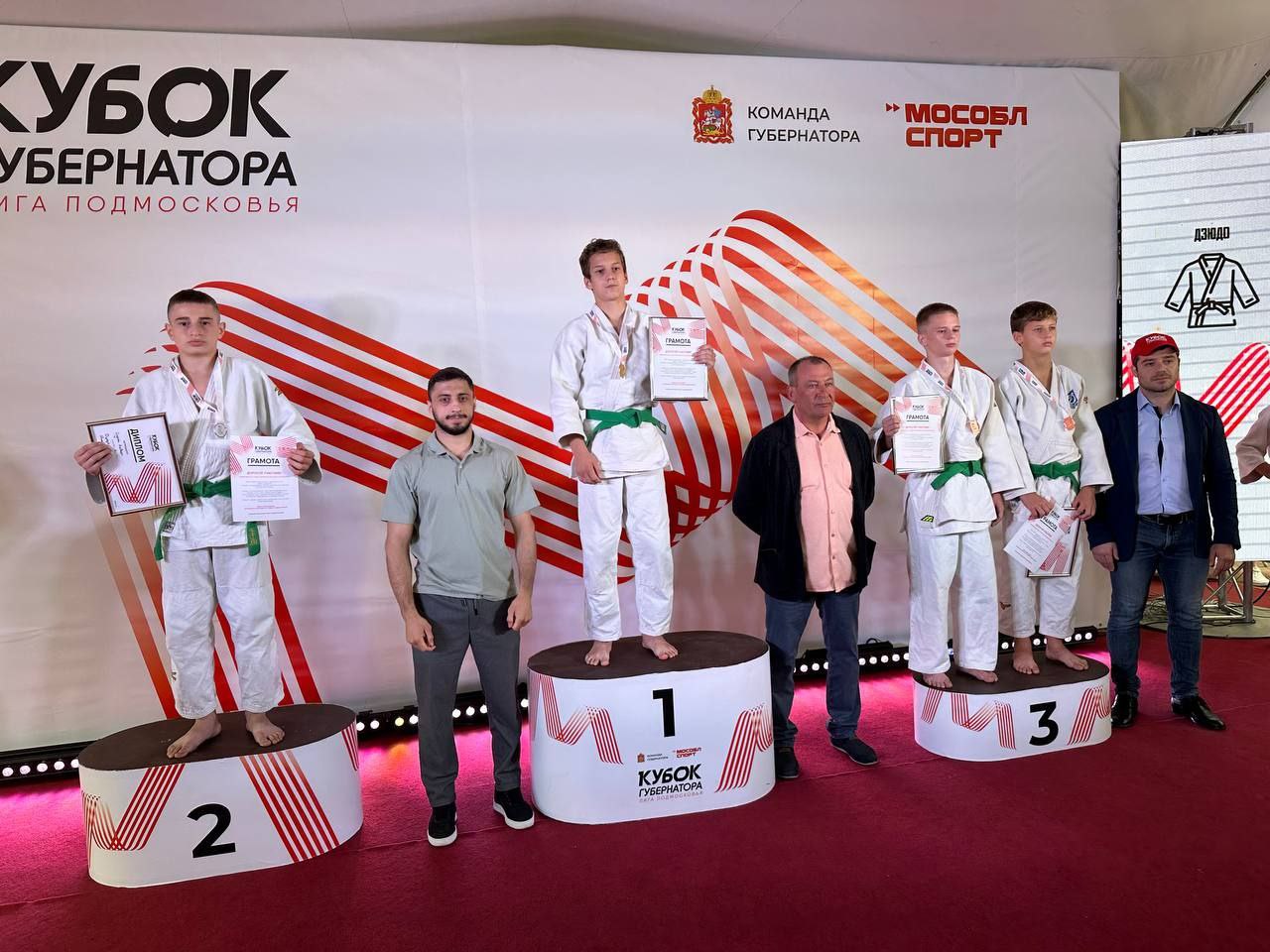 Наши спортсмены прославили Фрязино на всю Московскую область!