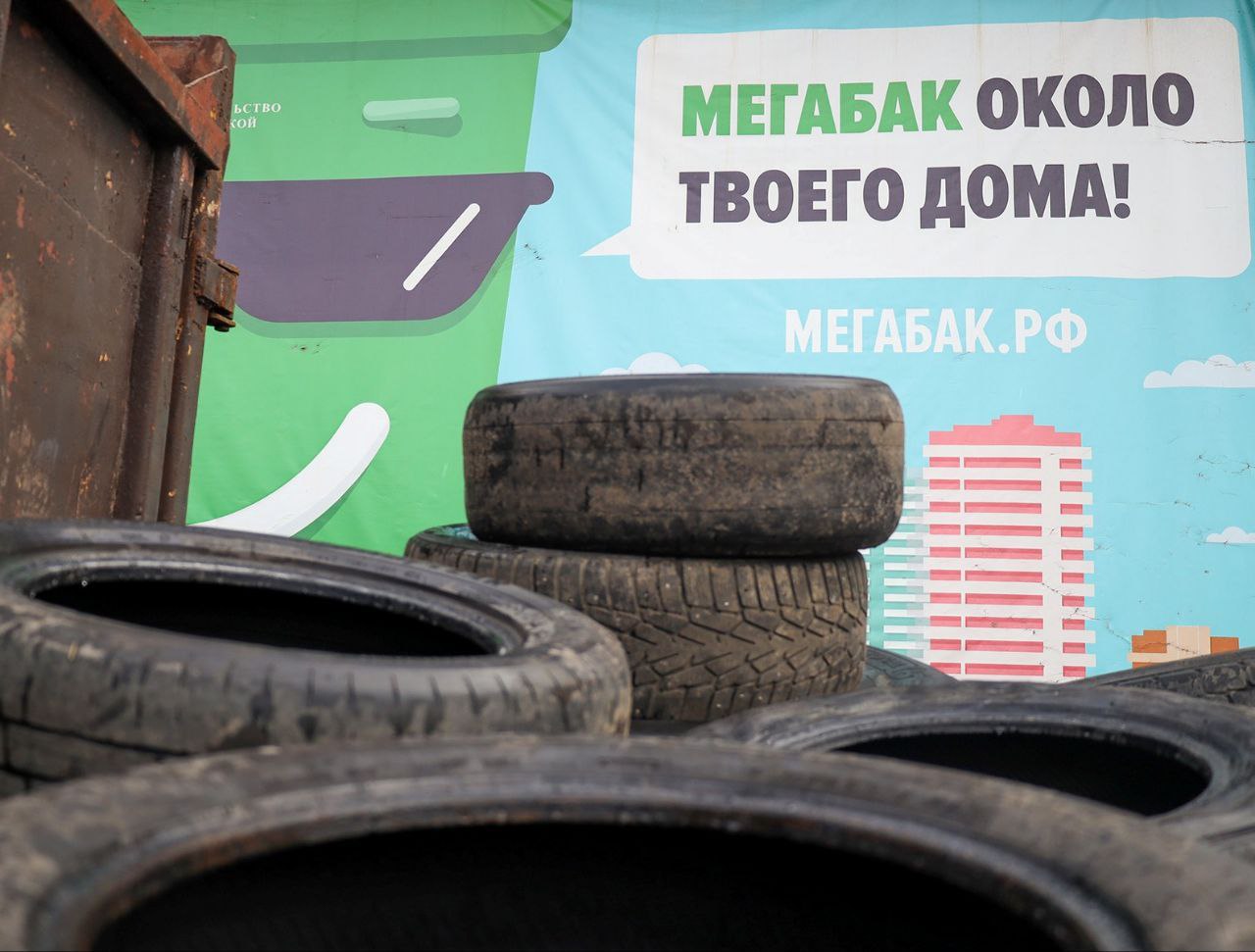 На территории Московской области в период с 1.04.2024 г. по 15.05.2024 г. проходит весенняя акция «Сдай старые шины на «Мегабак»