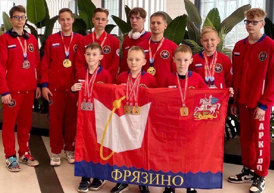 Фрязинские спортсмены достойно выступили на турнире по хапкидо