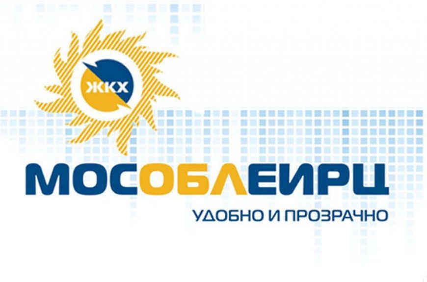 «МосОблЕИРЦ»