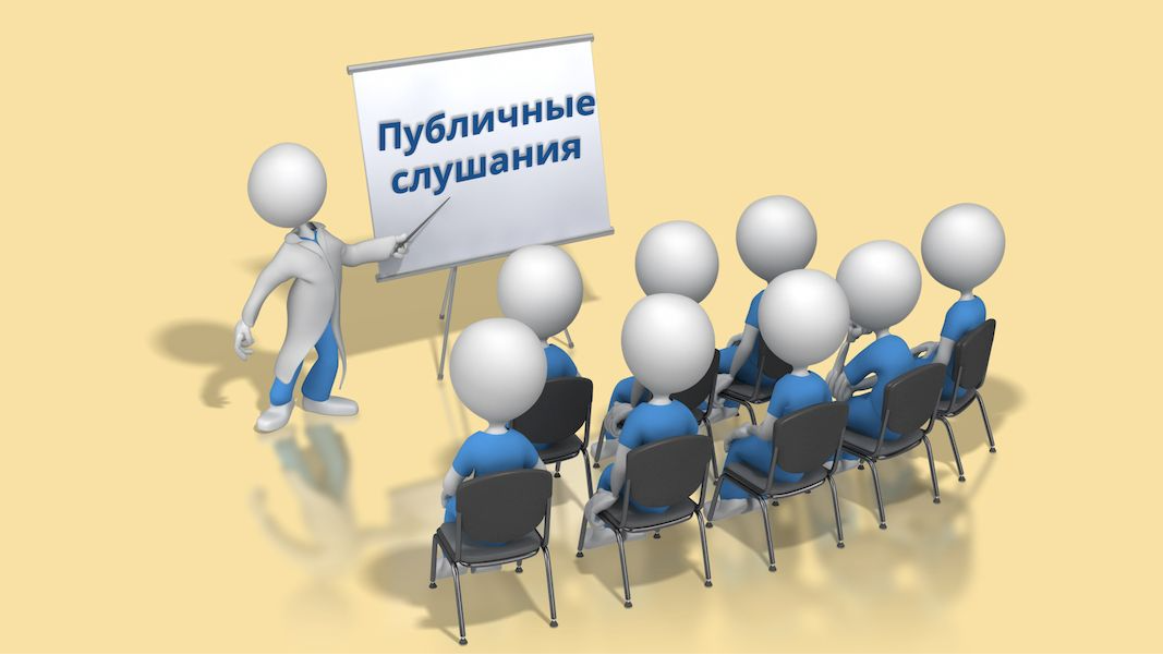 Уважаемые жители городского округа Фрязино!