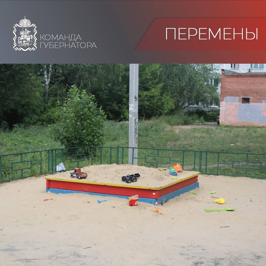 Глава г.о. Фрязино 24 июля 2021 года в формате «выездной администрации» осмотрел детскую игровую площадку, по которой была жалоба жителей