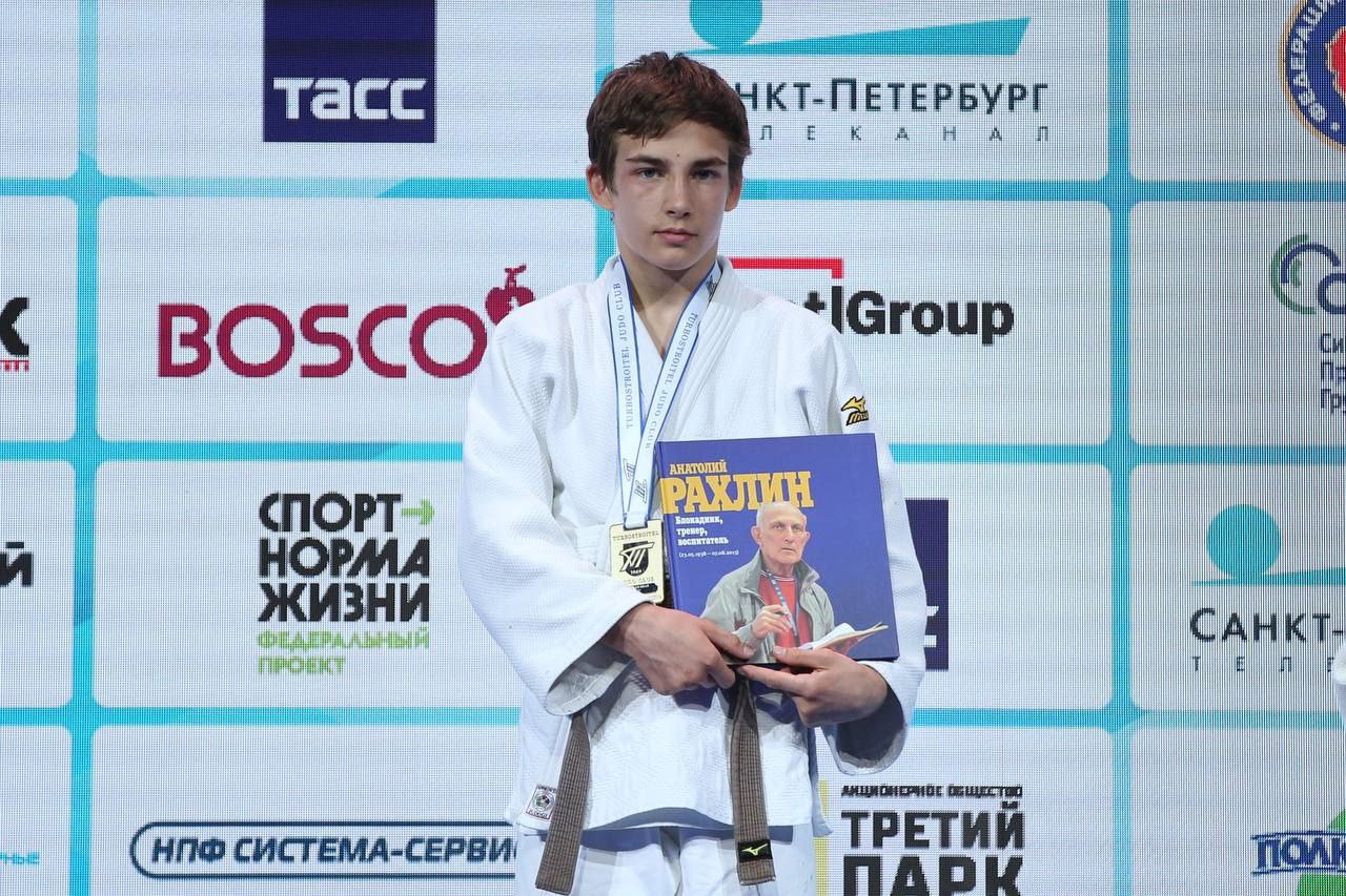 Фрязинский дзюдоист Иван Юртаев стал победителем международных соревнований!