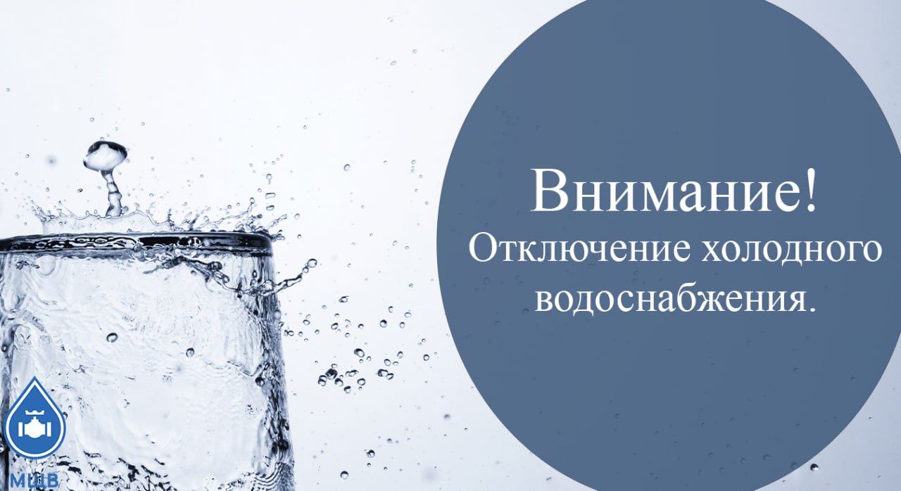 Уважаемые жители г.о. Фрязино!
