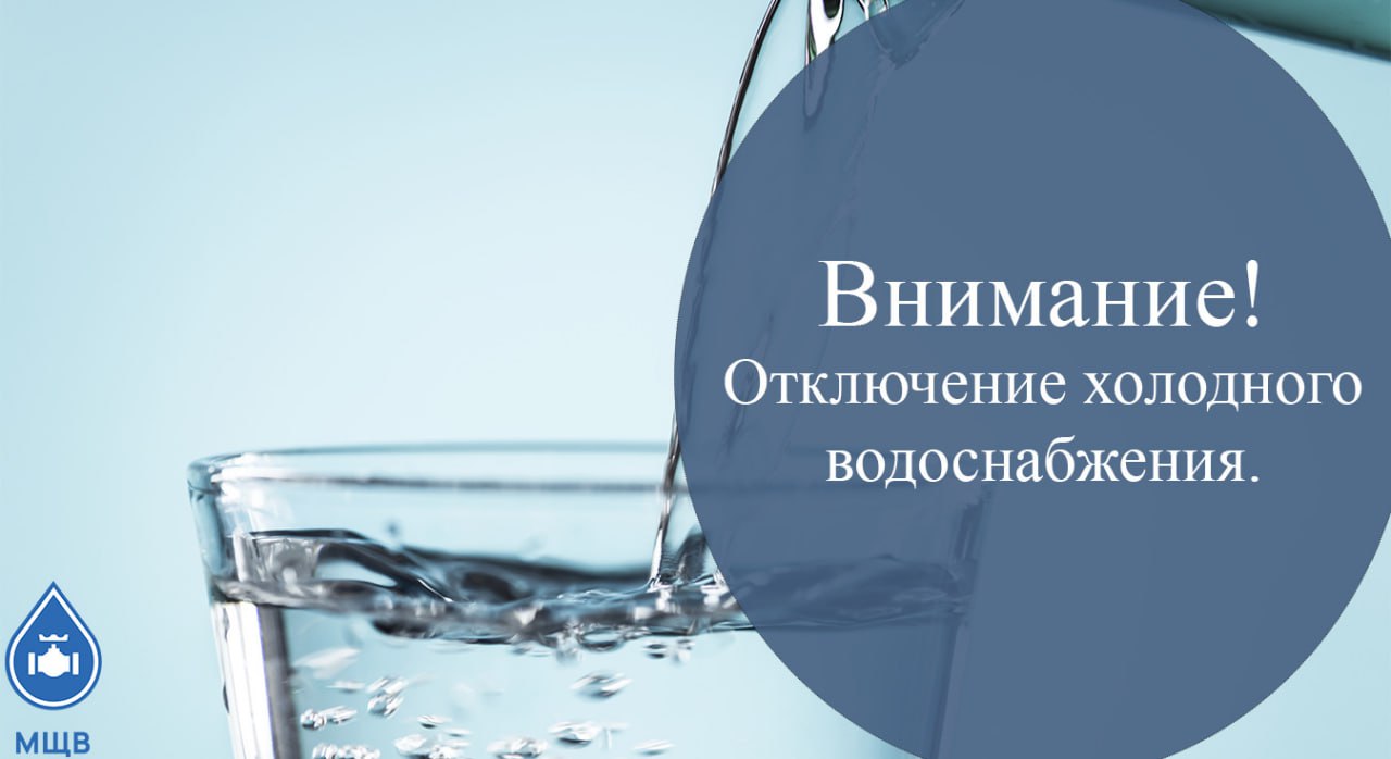 Уважаемые жители г.о. Фрязино!