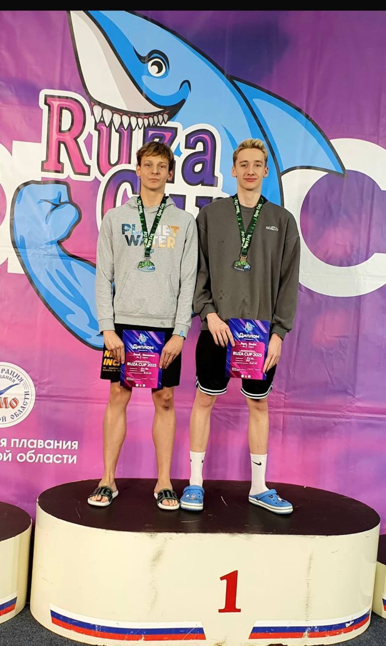 Фрязинские пловцы – победители Ruza Cup! 