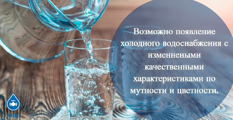 Уважаемые жители г.о. Фрязино!