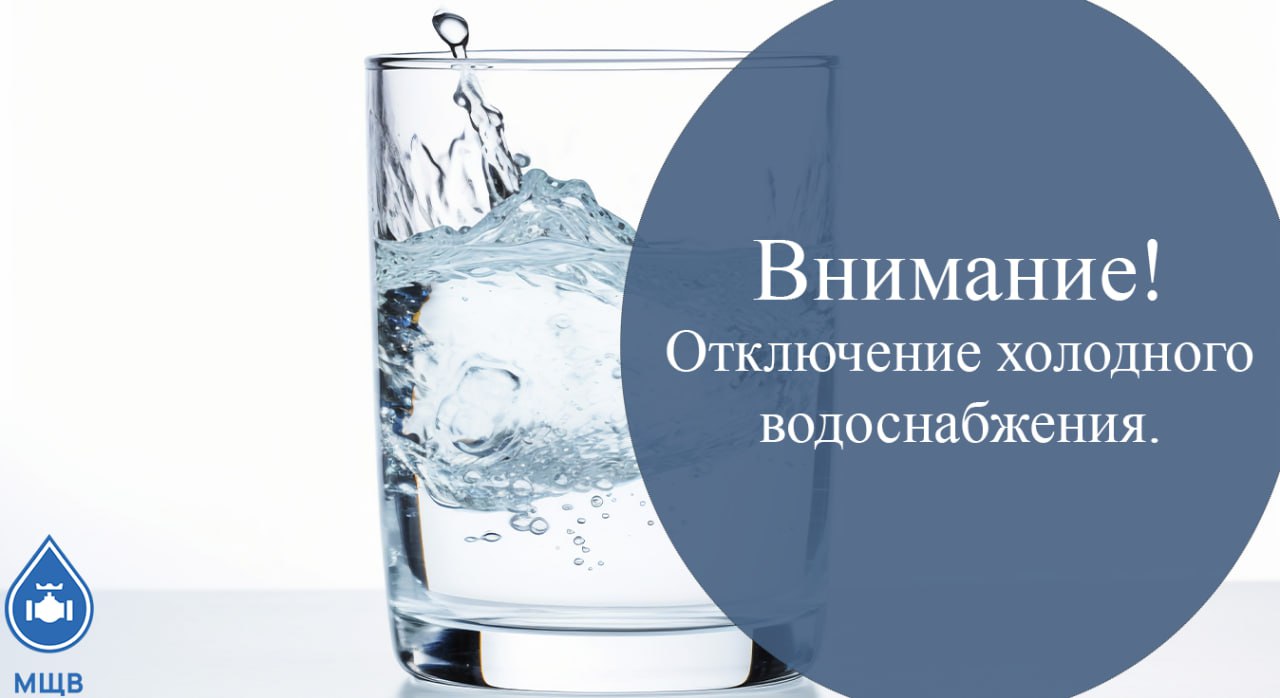 Уважаемые жители г.о. Фрязино!