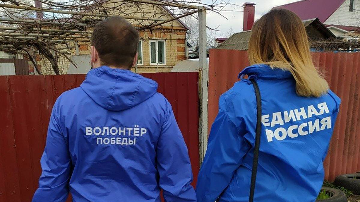 Волонтеры Победы от «Единой России»