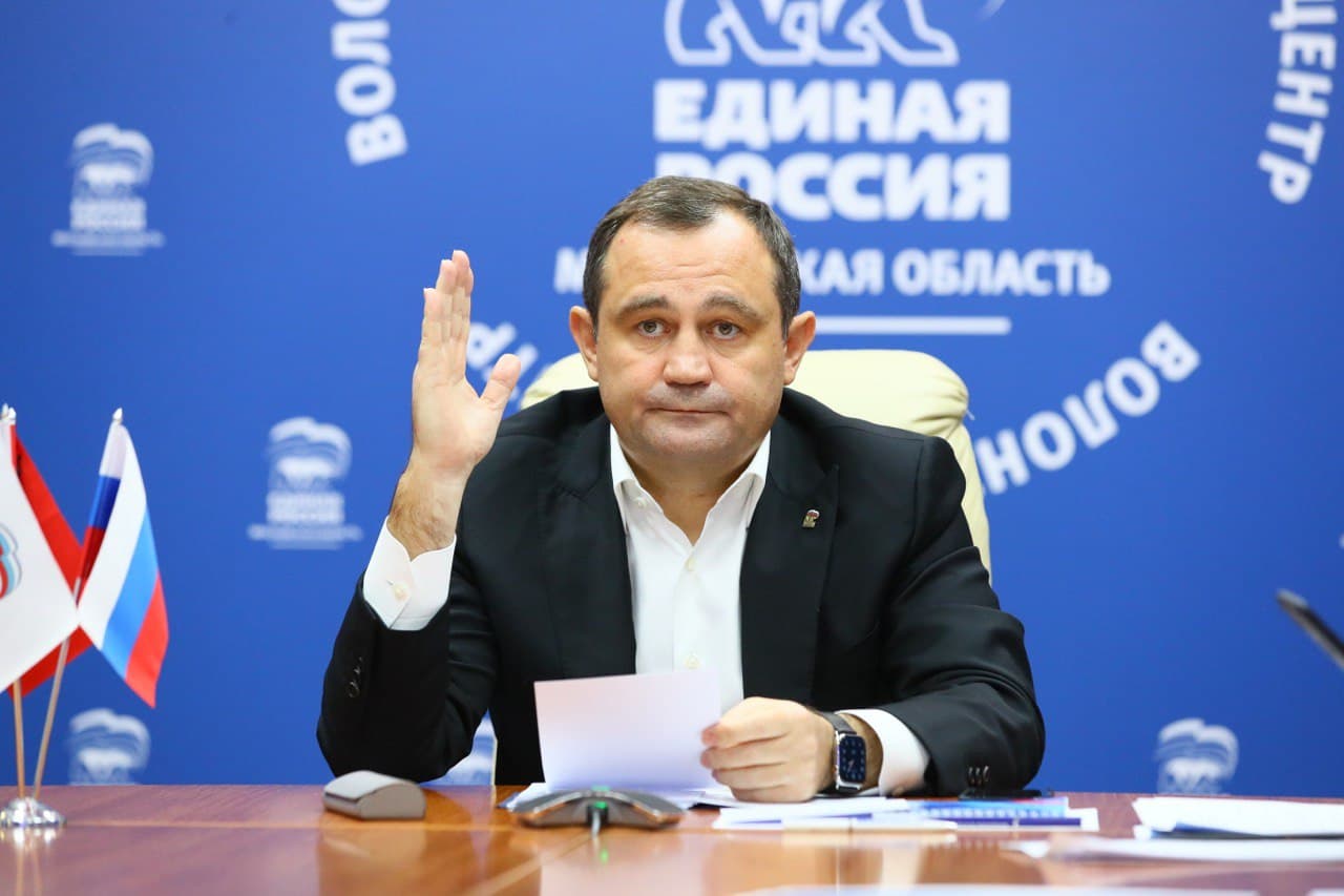Секретарь подмосковных единороссов Игорь Брынцалов подвел итоги голосования, а также определил цели и задачи партийного актива